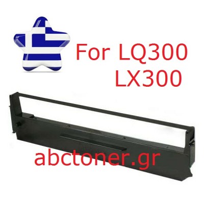 LQ300/LX300